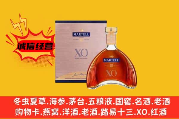 白朗县上门回收马爹利价格