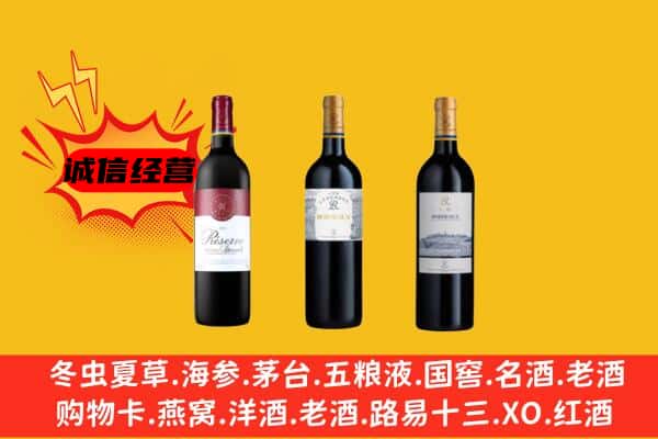 白朗县上门回收拉菲价格