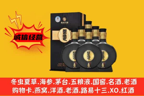 白朗县上门回收习酒价格