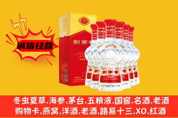 白朗县上门回收水晶剑价格