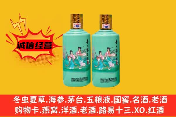 白朗县回收24节气茅台酒