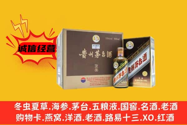 白朗县回收彩釉茅台酒