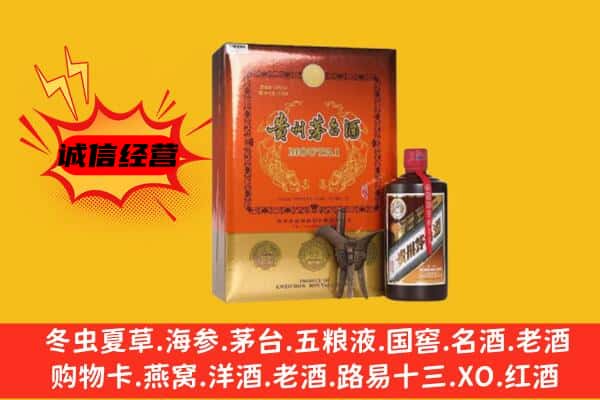 白朗县回收精品茅台酒