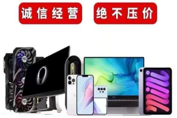 白朗县回收音响